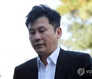 아이돌 전 멤버 '비아이 마약수사 무마' 양현석, 오늘 첫 정식 공판