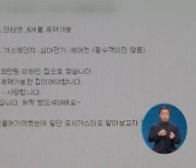 "자취방 못 구해"..대면 확대에 못 웃는 학생들