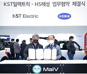 KST일렉트릭, 초소형전기차 '마히브 m1' 전원 공급 시스템 국산화