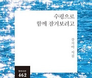 이동권은 인권이다