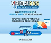 '나쁜' LDL 콜레스테롤 낮을수록 좋아요