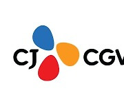 CJ CGV 3분기 영업손실 775억원..적자 규모 점차 축소 중