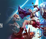 라이엇 'LoL: 와일드 리프트' 누적소비자지출 1억5천만달러 돌파