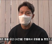 "약물로 키운 근육" 의혹에..김종국 반격 "남성호르몬 9.24"