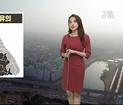 [날씨] 강원 초미세먼지 오전 '나쁨'..일요일 동해안 빗방울