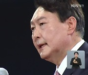 국민의힘 대선 후보 윤석열 확정..이재명과 중원 다툼