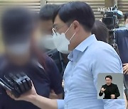 '3살 딸 방치 사망' 친모 1심서 징역 20년..'정인이 사건' 양모에 사형 구형