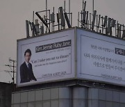 "제니야, 나랑 데이트하자" 필리핀 사업가 광고에.."소름"