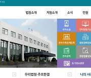 윤석열 국민의힘 대선 후보 된 날, 장모는 법정 출석