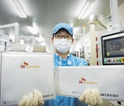 SK On to vie against Chinese rivals with pouch cell-type LFP battery