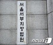 진혜원, 첫 재판 혐의 부인.."단순 감정표현" 오세훈·박형준 SNS비방혐의