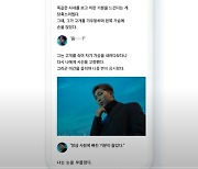 'RM×정국' 웹툰에 화난 아미..하이브 "단순 예시일뿐"