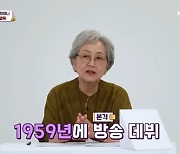 김영옥 "62년간 3개월 빼고 계속 일해..전환점 된 작품은 '올미다'" ('국민 영수증')