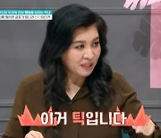 '금쪽같은' 오은영, 귀신 두려워 뒤 확인하는 아이에 "틱 증상" 진단 깜짝