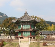 '왕실 전용 휴식처' 경복궁 향원정, 보수 마치고 4년만 공개