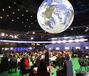 IEA "COP26 목표 제대로 달성하면 온난화 1.8도로 억제 가능"