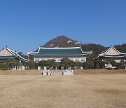 靑 "요소수TF 즉시 운영..각 부처와 공동 대응"