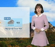 [날씨] 주말 오후 공기질 회복..월요일 전국 비