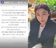 김연경, 쌍둥이 저격? "사람을 미워하면 절대 행복할 수 없다"