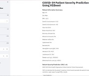코로나19 환자 개별 상태 입력 시 중증도 예측할 수 있다