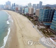 해수욕장 업자에 성접대 요구..구청 공무원 벌금형 확정