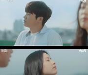 '해피니스' 박형식, 옥상서 밀친 한효주에 호감 "사귈래?" [TV캡처]