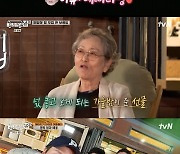 '바퀴집3' 김영옥X신승환X김광규, 메밀밭 위로 떠오른 보름달 '행복'