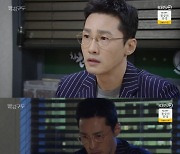 '빨강구두' 황동주, 친모 간호사 만나..'최명길=친모 살인' 확신[★밤TView]