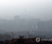 하늘은 맑은데 미세먼지에 공기 탁해..낮 기온 20도 안팎