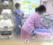 학령인구 10년 새 220만 명 줄어..서울 33.5% 감소