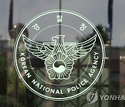 부인 살해 제주 40대, 금주 서약서까지 쓰고도 또 술 취해 범행