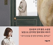 미지의 세계에서 만난 동시대 이야기..김초엽 '행성어 서점'