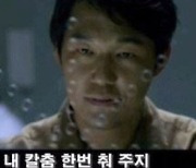 "약물로 키운 근육" 의혹에 김종국 "모든 검사 받을 것"