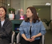 [리뷰] 동생과 함께한 백지영의 '해방타운'..'공감'의 큰 울림 선물