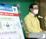 울산 아파트 불법청약 3건 분양 계약 취소..지역 첫 사례