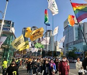 대구 도심서 2년 만에 '퀴어문화축제'