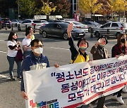 대구 도심서 2년 만에 '퀴어문화축제'