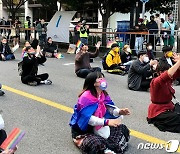 대구 도심서 2년 만에 대구퀴어문화축제