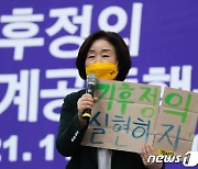 심상정 "이재명은 '행정독재', 윤석열은 '공장적치' 우려"