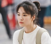 '지헤중' 송혜교, 투명 미모 빛나는 유학 시절 '이목 집중'