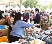 노원구, 고흥·강원·충북 릴레이 직거래장터 개최