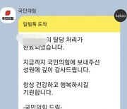 "노인의힘 떠나겠다"..경선서 홍준표 떨어지자 '2030 탈당' 인증 행렬