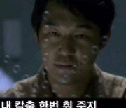 김종국 "내 근육이 약물? 세상 존재하는 검사 다 받을 것"