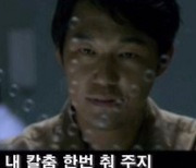 김종국, 약물 의혹에 "도핑 검사 기회 달라..모든 검사 다 받을 것"