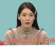 '전지적 참견 시점' 모니카&립제이, "'스우파'이후 달라진 울 엄마!"