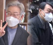 이재명 "공공주택, 청년 우선배정"..윤석열, 가락시장서 민생행보