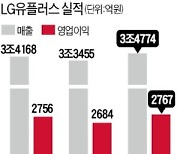 LG유플러스 "1조원 클럽 눈앞"..11년 만에 분기 최대 이익