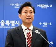 "강남 재건축 단지 다 만났다"..속도내는 오세훈 '스피드 공급' [안상미의 부동산 백블]