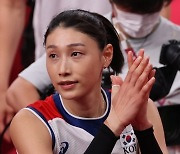 김연경, 쌍둥이 저격? "남 미워하면 행복할 수 없어"