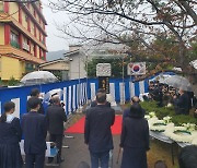 Memorial for Korean victims of atomic bomb erected in Japan's Nagasaki